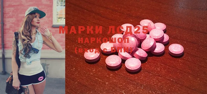 omg как войти  Беломорск  Лсд 25 экстази ecstasy 