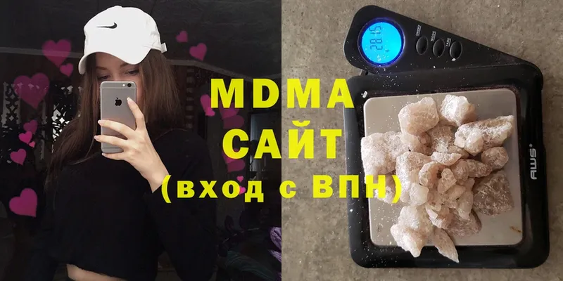 MDMA молли  Беломорск 